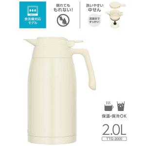 サーモス ステンレスポット 食洗器対応モデル ...の詳細画像1