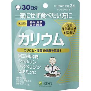 医食同源 管理栄養士監修 カリウム 30日分 ...の詳細画像1