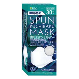 クー メガネが曇りにくいマスク やや小さめ ( 30枚入 ) : 爽快ドラッグ