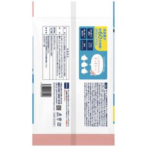 医食同源 冷感タイム くるっと冷感タオル フロ...の詳細画像1