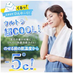 医食同源 冷感タイム くるっと冷感タオル ミン...の詳細画像5