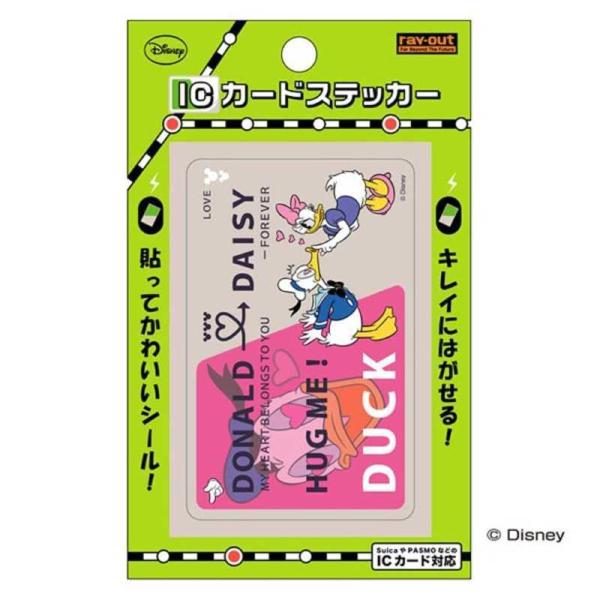 レイアウト　ICカード用 ICカードステッカー「ディズニー」(ドナルド&amp;デイジー)　RT‐DICSA...