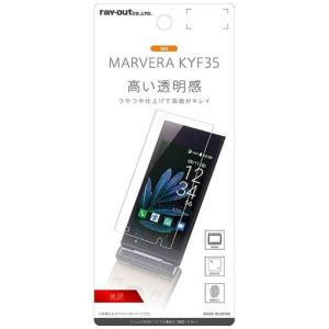 レイアウト　MARVERA KYF35用 液晶保護フィルム 指紋防止 光沢　RT-CR07F/A1｜y-kojima