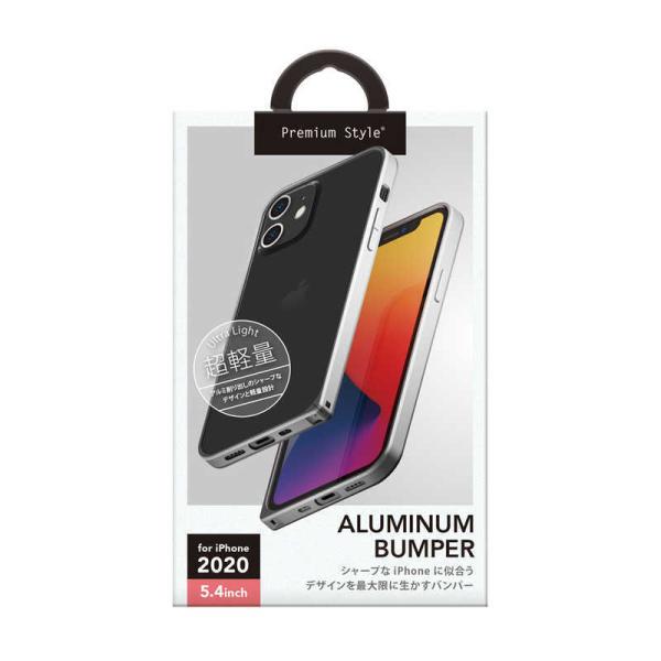 PGA　iPhone 12 mini 5.4インチ対応 アルミニウムバンパー シルバー 　PG-20...