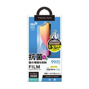 PGA　iPhone 12/12 Pro 6.1インチ対応 液晶保護フィルム 抗菌/Hydro Ag　PG-20GAG02 抗菌/Hydro Ag｜y-kojima