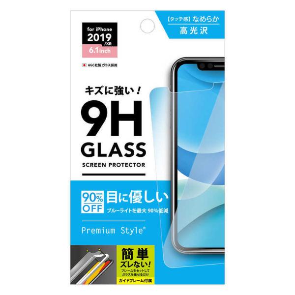 PGA　iPhone 11 6.1インチ 用　治具付き　液晶保護ガラス　ブルーライト低減  光沢　P...