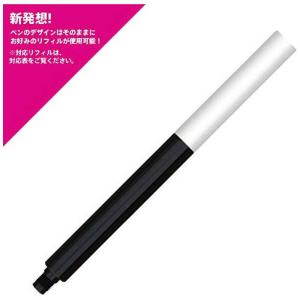 ボールペン リフィルアダプター BA-MB03 モンブラン ローラーボール