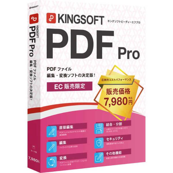 キングソフト　KINGSOFT PDF Pro DLカード版 [Windows用]　WPS-PDF-...