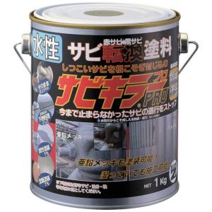 サビキラープロ 錆転換塗料 1kgの買取情報