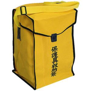 渡部工業 保護具収納袋 750の買取情報