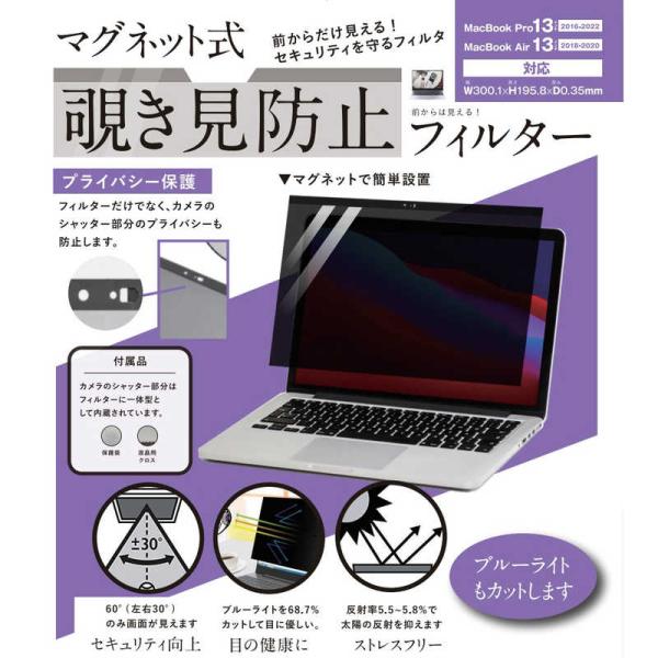 ロジック　MacBook Pro(13インチ、2016 - 2022)/MacBook Air(13...