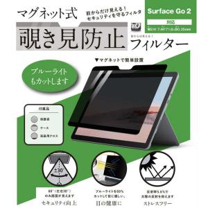 サンワサプライ PDA-SF5BK Microsoft Surface Go用保護ケース : PLUS