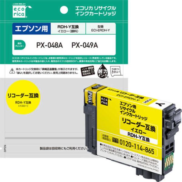 エコリカ　「リサイクル」[エプソン:RDH-Y対応]エコリカ リサイクルインクカートリッジ　ECI-...