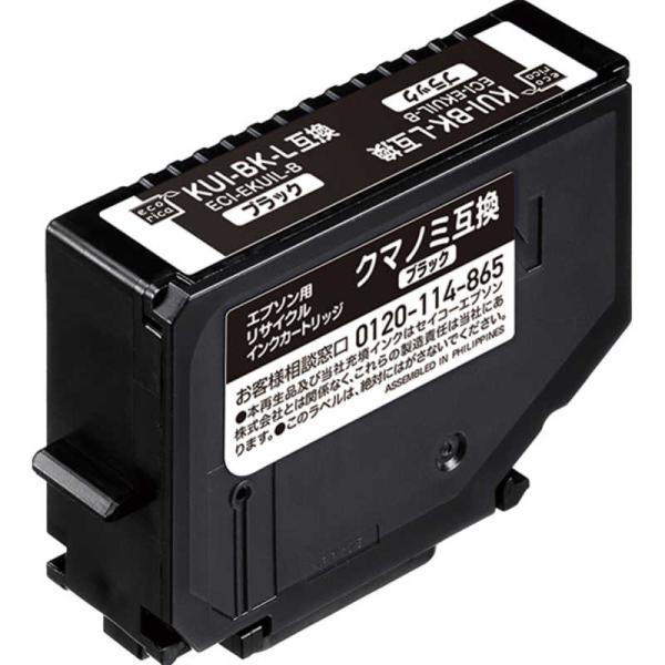 エコリカ　「エプソン:KUI-BK-L対応」リサイクルインクカートリッジ　ECI-EKUIL-B
