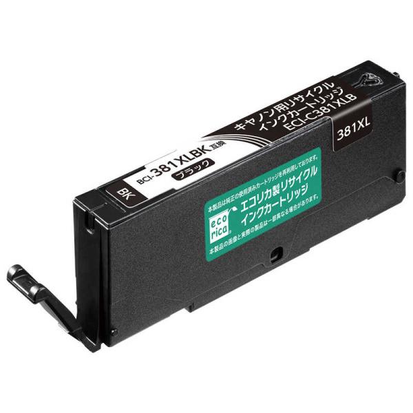 エコリカ　リサイクルインクカートリッジ【キヤノン用　 BCI-381XLBK互換】 ブラック 　EC...