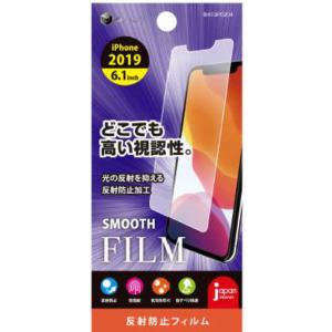 ティレイズ iPhone 11 6．1インチ PETフィルムAG BHI19PC204