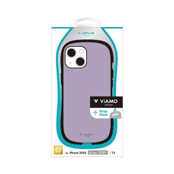 MSソリューションズ　iPhone 14 6.1インチ 耐衝撃ケース ViAMO personal ...