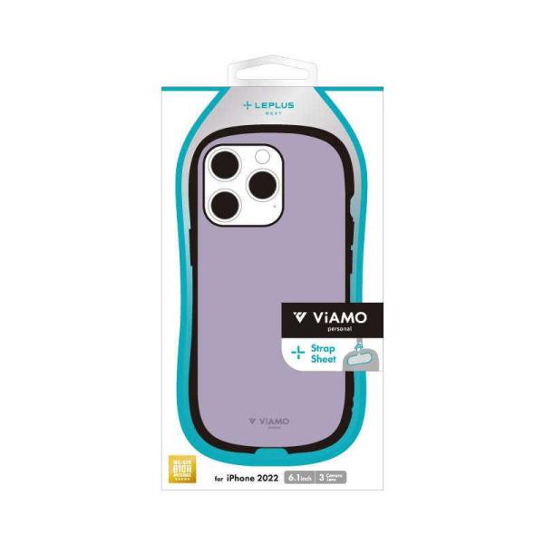 MSソリューションズ　iPhone 14 Pro 6.1インチ 耐衝撃ケース ViAMO perso...