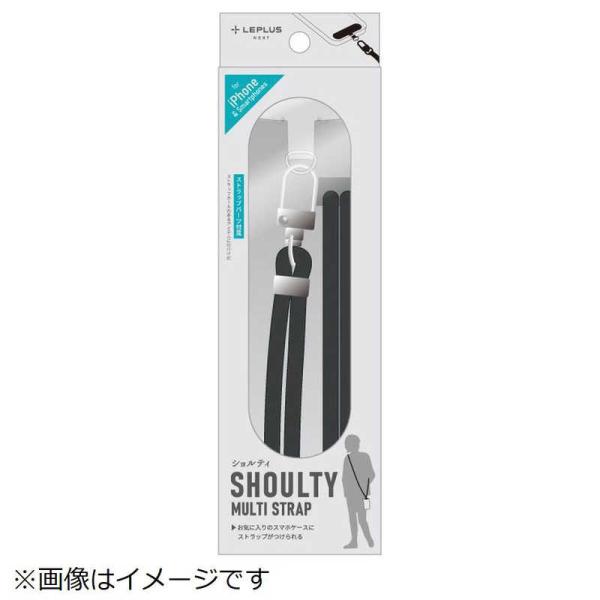 MSソリューションズ　ショルダーストラップ SHOULTY MULTI STRAP ベーシックタイプ...