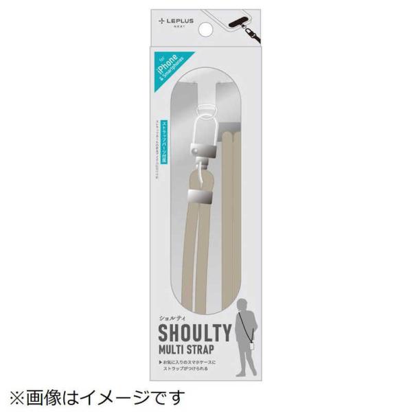 MSソリューションズ　ショルダーストラップ SHOULTY MULTI STRAP ベーシックタイプ...