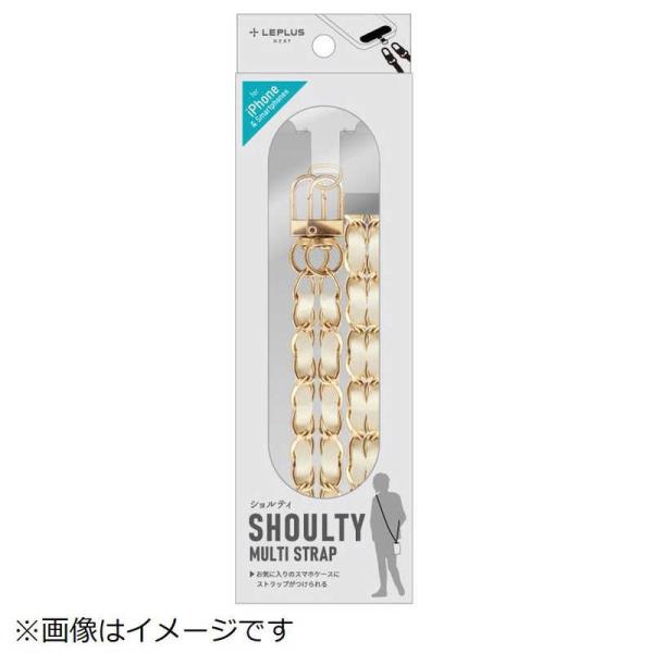 MSソリューションズ　ショルダーストラップ SHOULTY MULTI STRAP 編み込みチェーン...