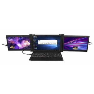 JETAKU トリプルモニター モバイルモニター14インチ ディスプレイ