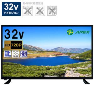 アペックス 液晶テレビ  AP3240BJ