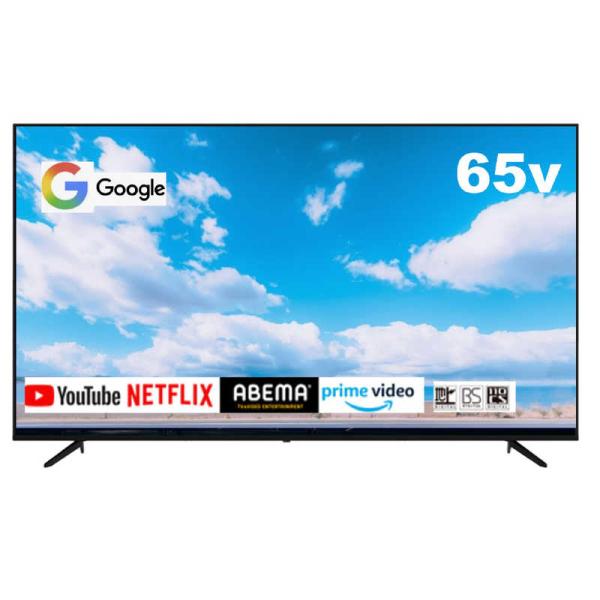 アペックス　液晶テレビ 65V型 4K対応 4Kチューナー内蔵 YouTube対応 Bluetoot...