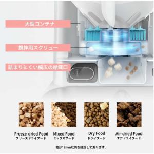 PETKIT YUMSHARE DUAL-HO...の詳細画像3