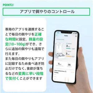 PETKIT YUMSHARE DUAL-HO...の詳細画像4