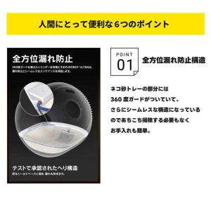 PETKIT Purobot Ultra wi...の詳細画像5