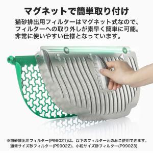PETKIT Litter Sifter Se...の詳細画像1
