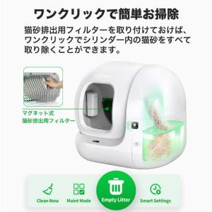 PETKIT Litter Sifter Se...の詳細画像2