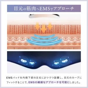 日創プラス NIPLUX EMS EYE MA...の詳細画像5