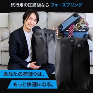 トランスペクト 4 SPRING 圧縮トラベル...の詳細画像1