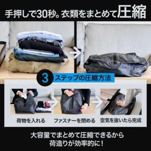 トランスペクト 4 SPRING 圧縮トラベル...の詳細画像3