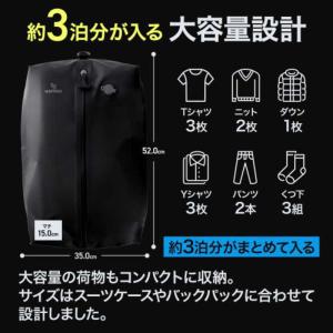 トランスペクト 4 SPRING 圧縮トラベル...の詳細画像4