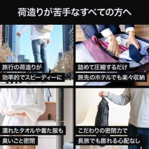 トランスペクト 4 SPRING 圧縮トラベル...の詳細画像5