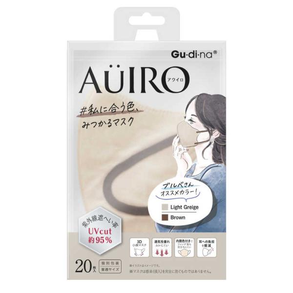 青山通商　Gu・di・na アウイロマスク ライトグレージュ20枚　