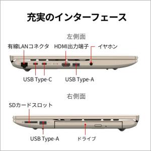 富士通 FUJITSU ノートパソコン FMV...の詳細画像5