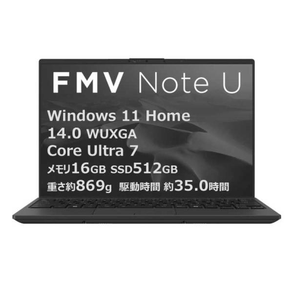 富士通　FUJITSU　ノートパソコン FMV Note U [ 14型 / Win11 Home ...