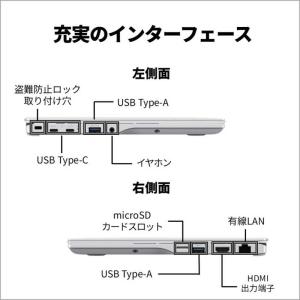 富士通 FUJITSU ノートパソコン FMV...の詳細画像5