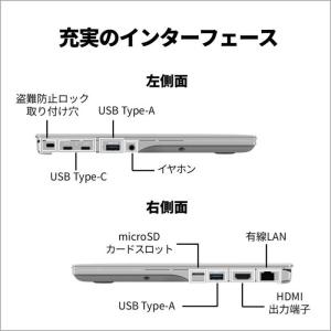 富士通 FUJITSU ノートパソコン FMV...の詳細画像5