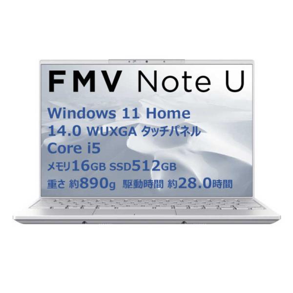 富士通　FUJITSU　ノートパソコン FMV Note U [ 14型 / Win11 Home ...
