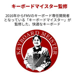 富士通 FUJITSU FMV Comfort...の詳細画像2