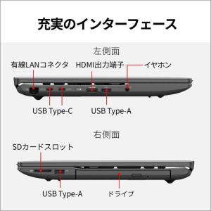 富士通 FUJITSU ノートパソコン FMV...の詳細画像5