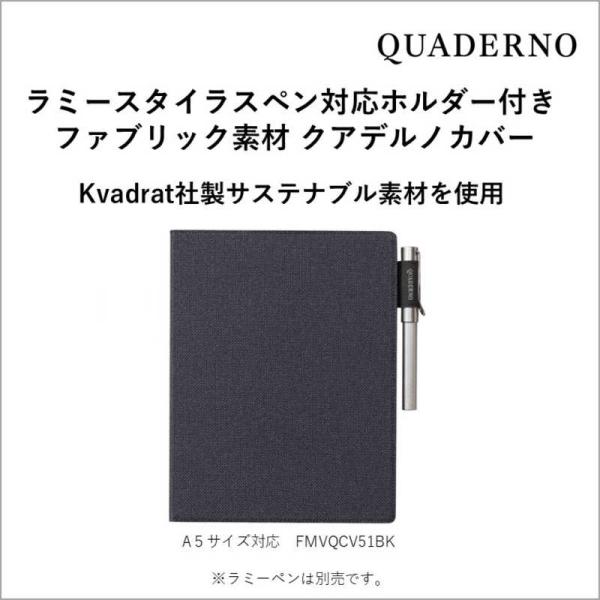 富士通　FUJITSU　クアデルノカバーA5 ブルーブラック　FMVQCV51BK