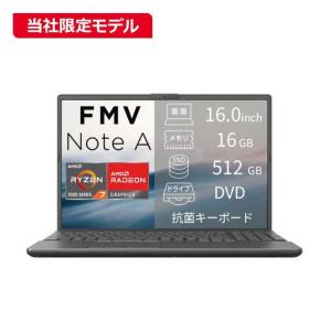 富士通　FUJITSU　ノートパソコン FMV Note A [ 16型 / Win11 Home / Ryzen 7 / メモリ16GB / SSD512GB / Office選択可能 ] ブライトブラック　FMVA75L2BB