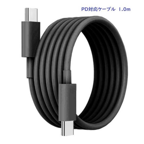 ROYALMONSTER　PD100W Type-Cケーブル 1.0m ［USB Power Del...