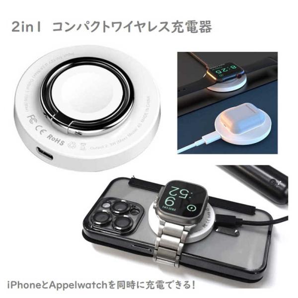 ROYALMONSTER　MagSafe対応 2in1 コンパクトワイヤレス充電器 ［Quick C...